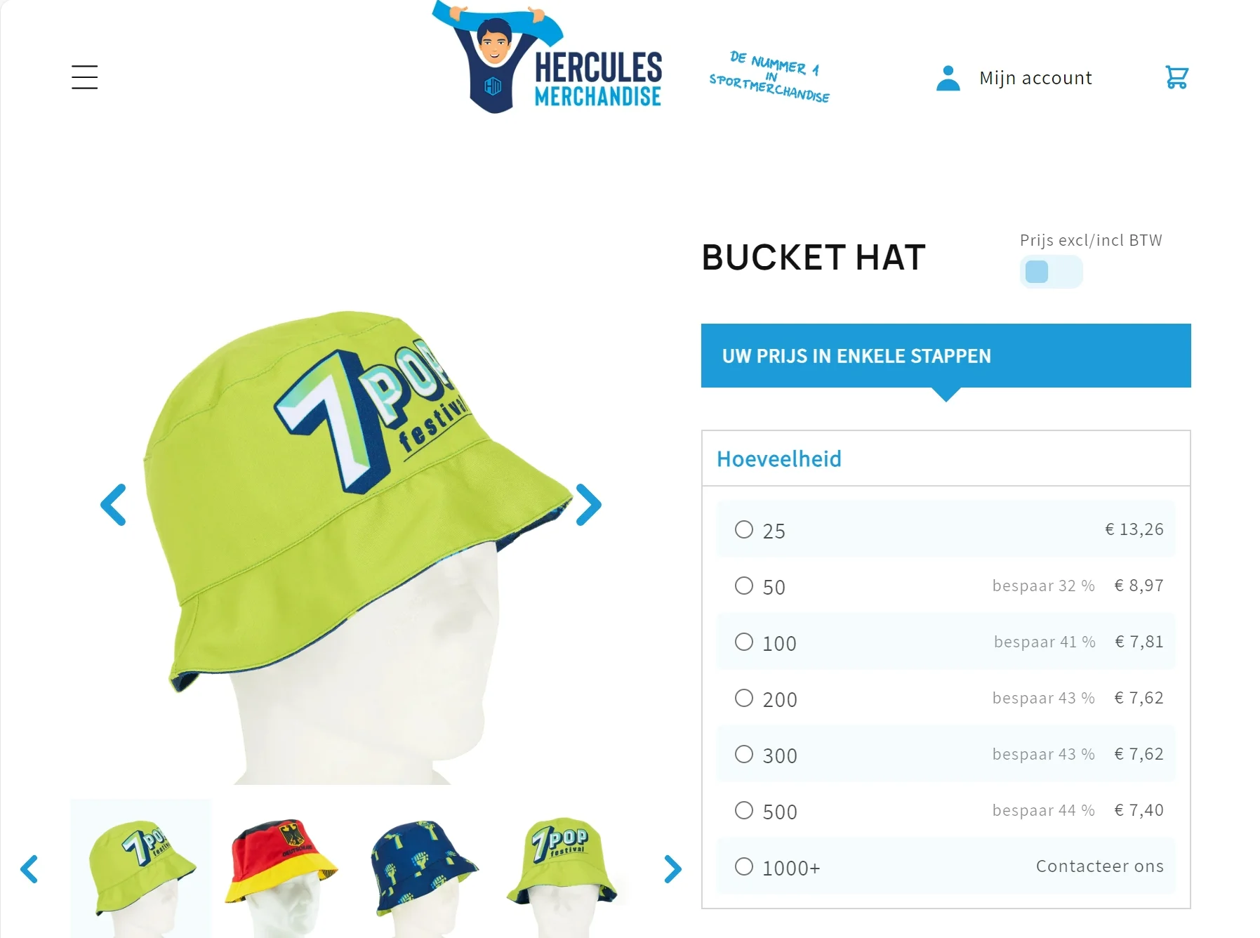 헤라클레스 상품